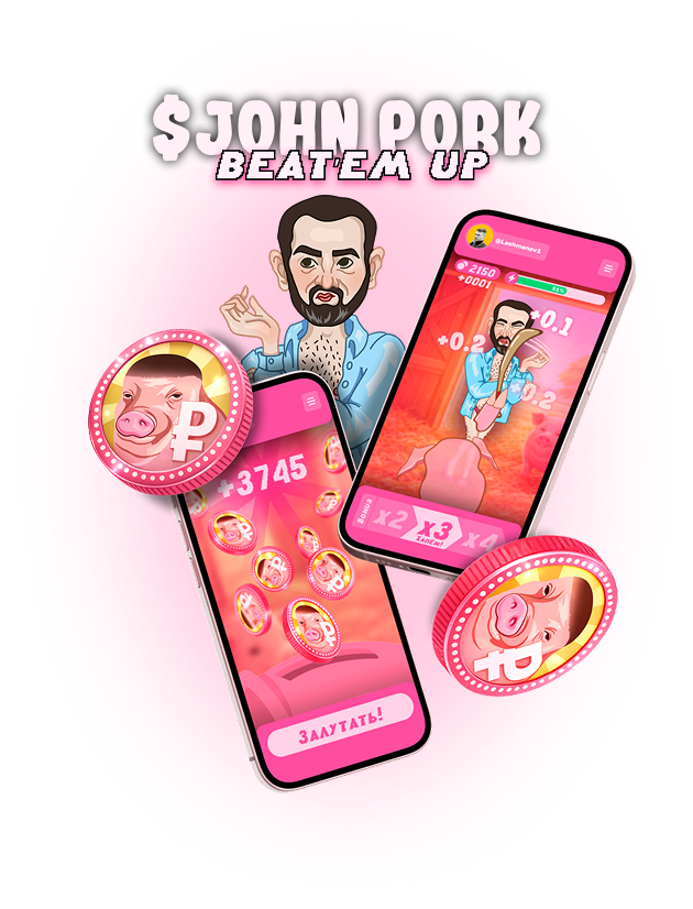 John Pork Mini Game
